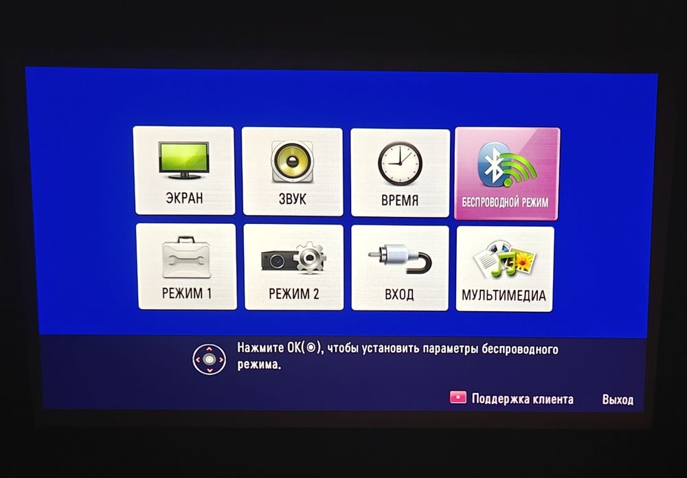 Проектор LG РН550G led портативний (з вбудованиим акумулятором)
Техно