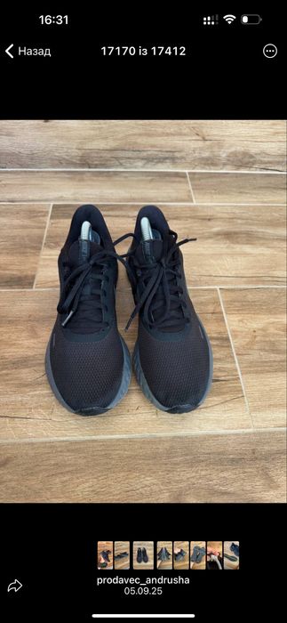 Кросівки Nike Revolution