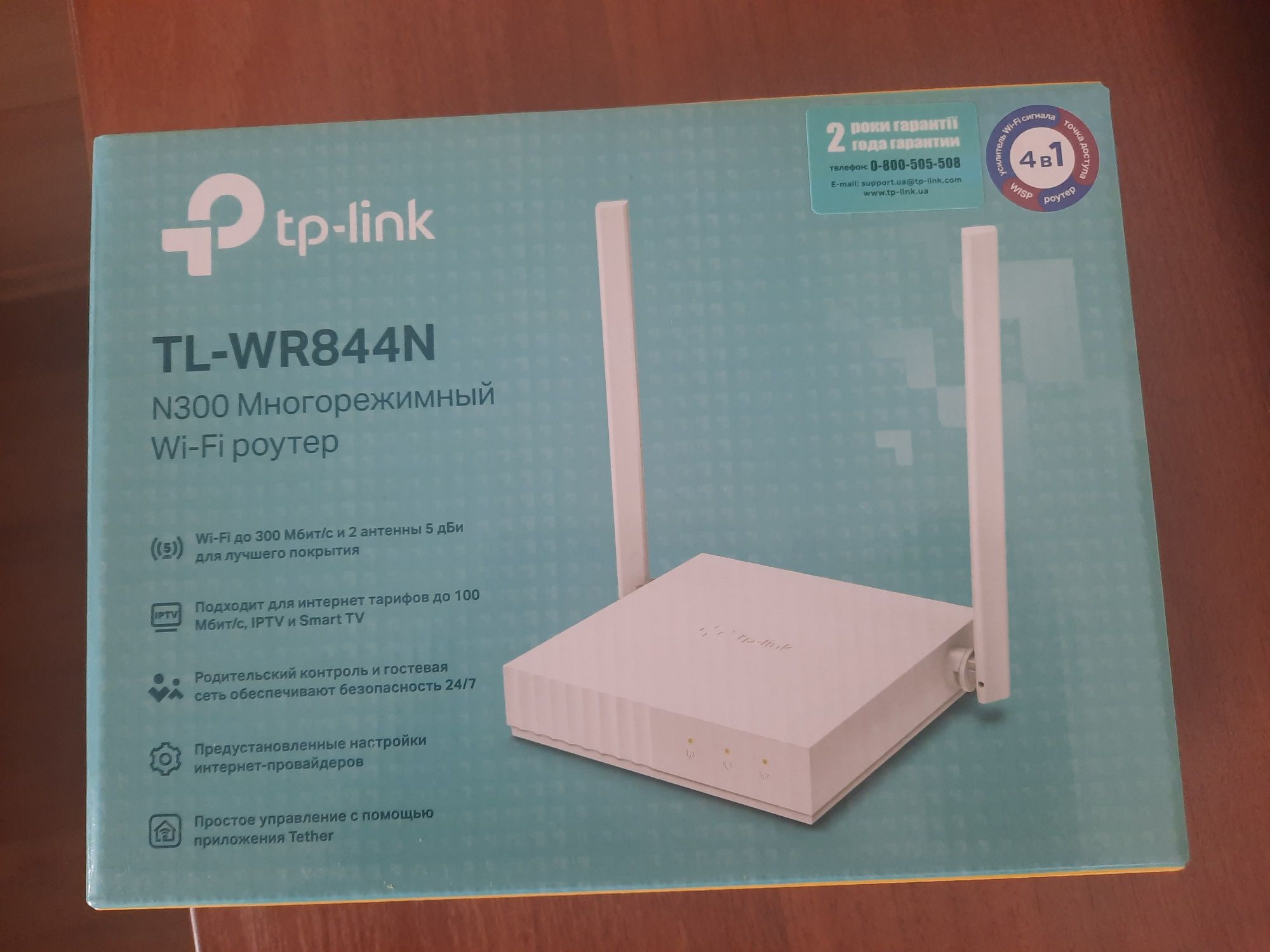 Вай фай роутер wi fi tp link