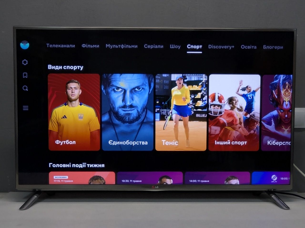 LG 47LB652V 3D Full HD IPS Smart TV Wi-Fi webOS тюнер T2 / S2