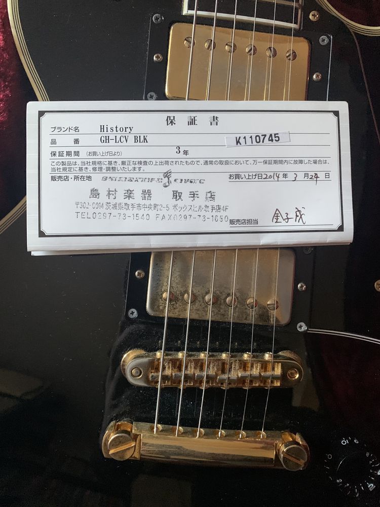History GH-LCV (Les Paul Custom)