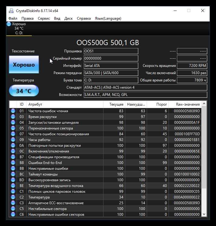 ПК Athlon II x4 559, 3.4 Ghz, 6 Gb RAM, 500 GB HDD