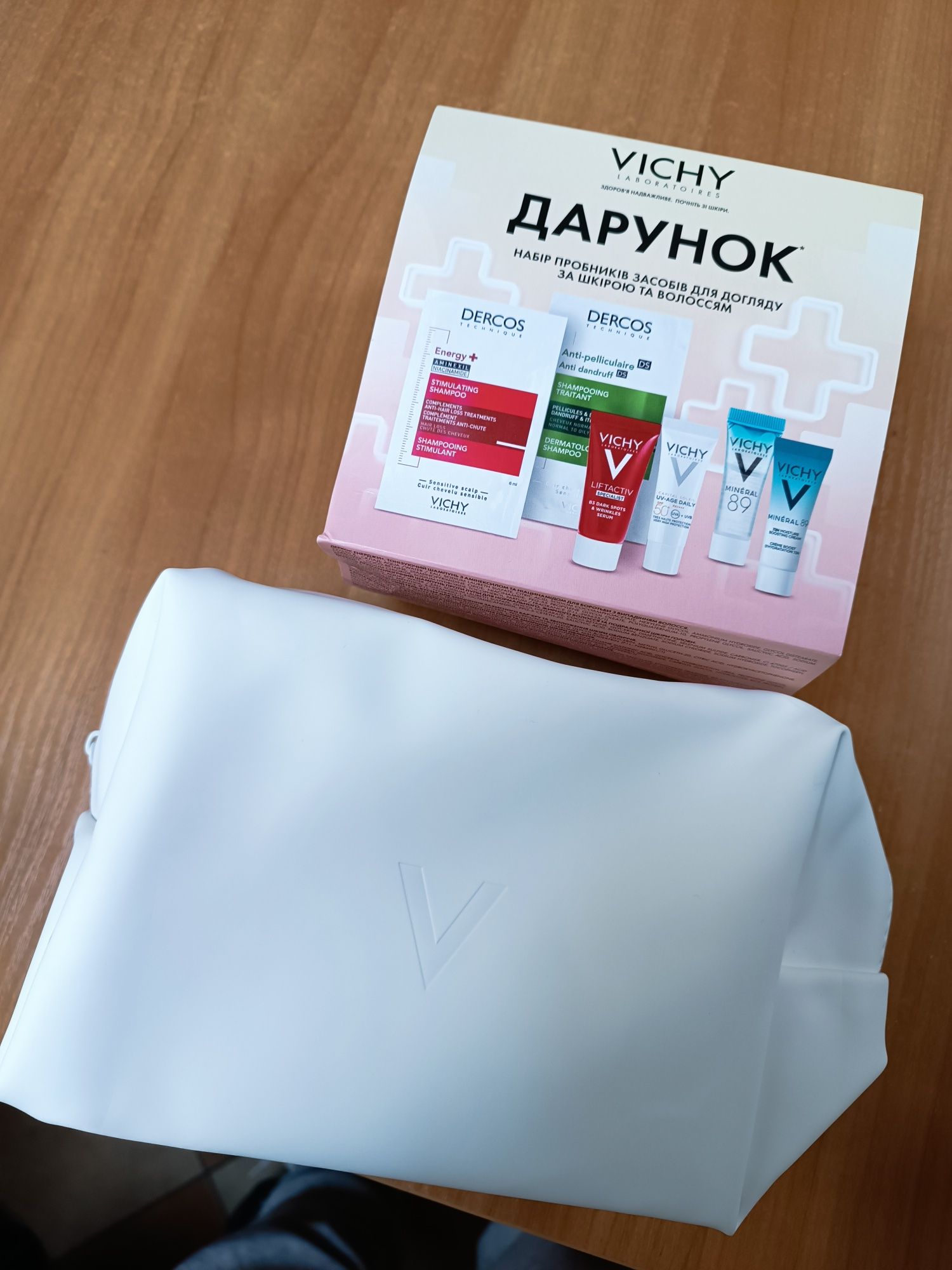 Косметичка Віши Vichy