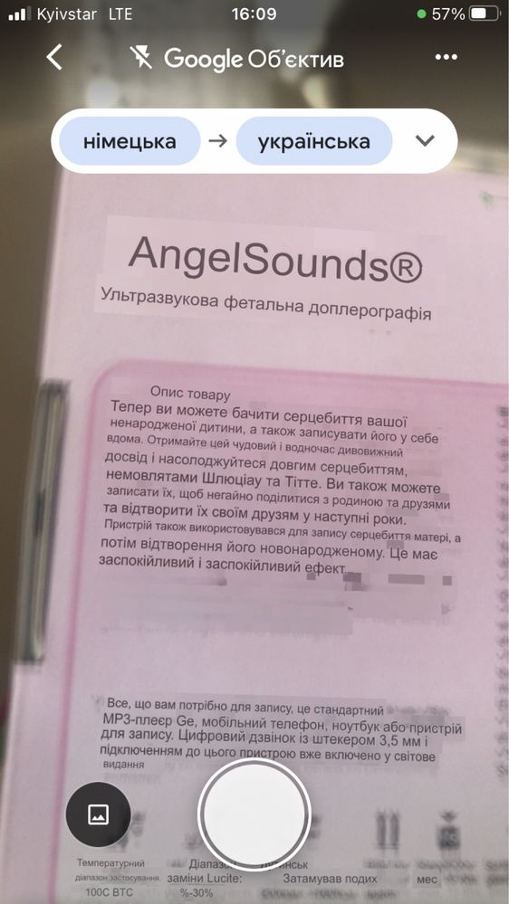Фетальний доплер AngelSounds JPD-100SM