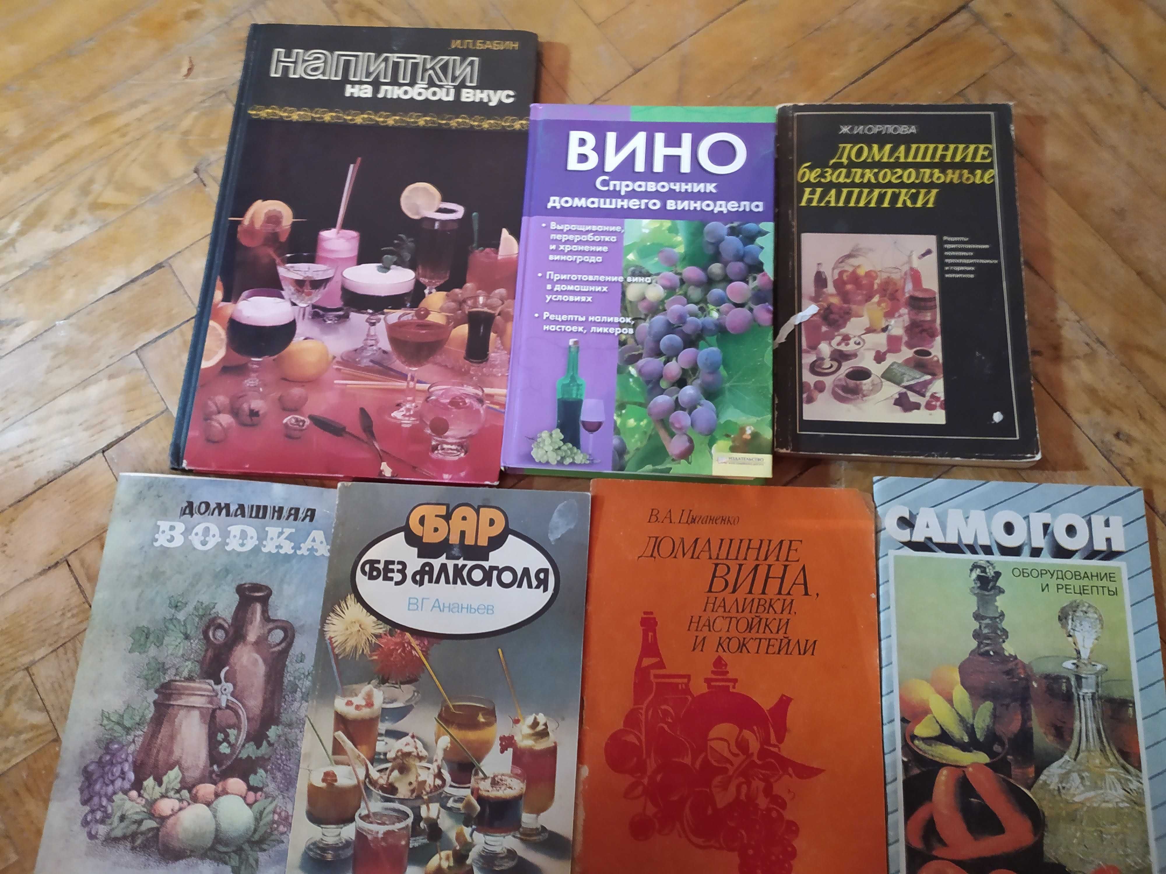 Книги о еде Каленьюик Тойбнер Джарвис Бабин Келер Эткер Ковалев другие