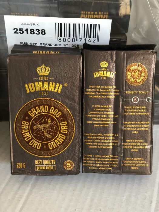 Кофе молотый JUMANJI Grand ORO (Джуманджи Оро) 250гр., Италия