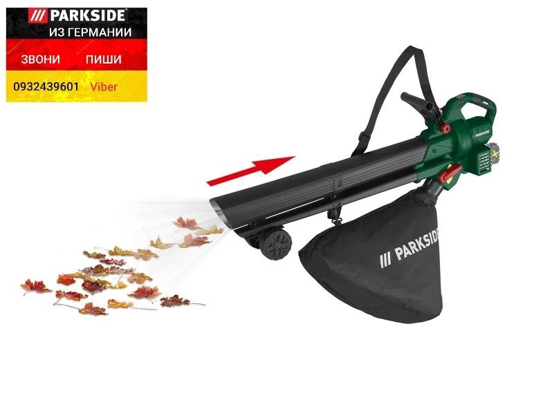 Аккум садовый пылесос воздуходувка 3в1 из ГЕРМАНИИ Parkside PLSBA 40 д