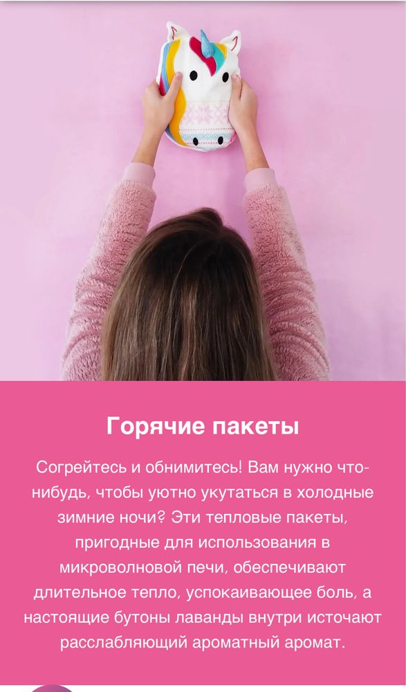 Подушка грелка, согревающая и охлажлающая