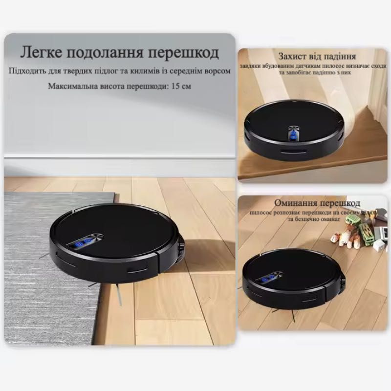 Робот-пилосос миючий TUYA D3 з вбудованим штучним інтелектом