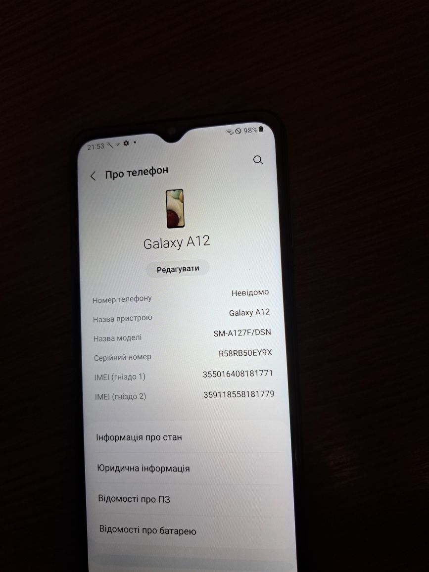 samsung galaxy a12