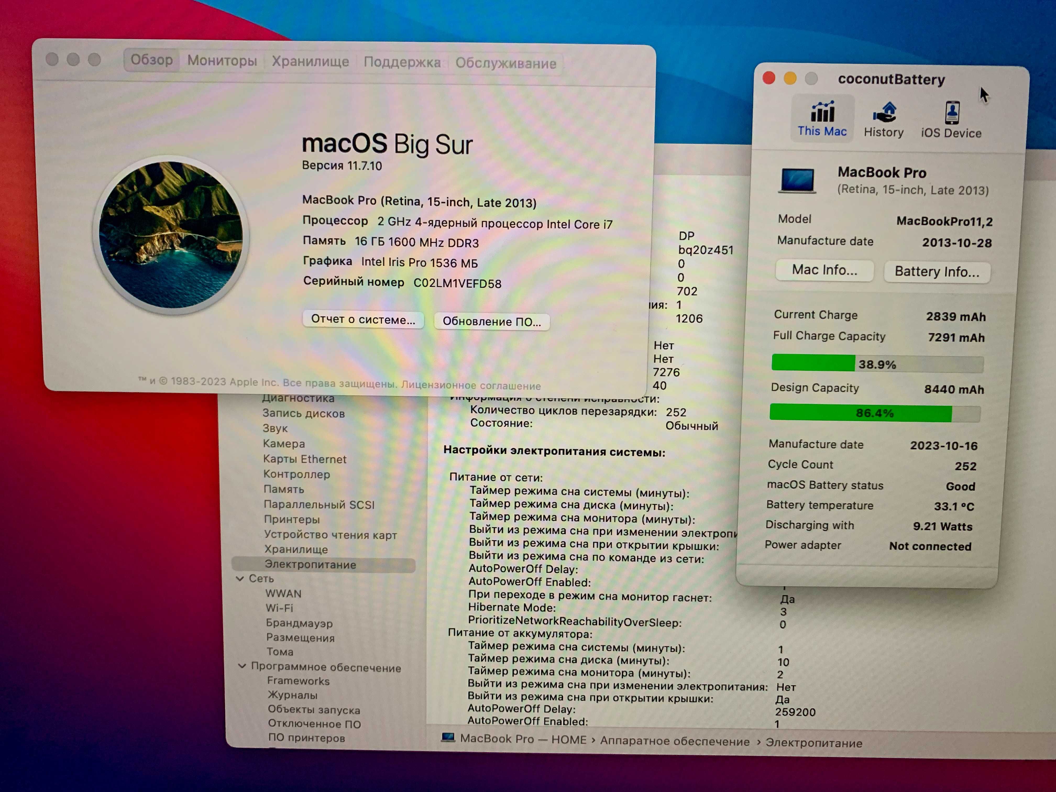 Macbook Pro 15 Retina 2013 ориг комплект 16 / 256 якНОВИЙ
