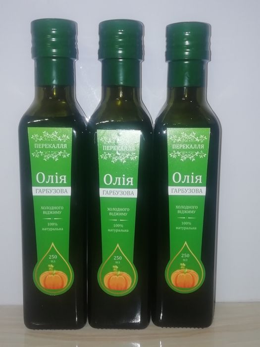 Гарбузова олія холодного  віджиму . Тиквіноє масло.