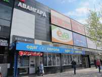 Продам помещение в ТЦ Авангард , ст.м. Индустриальная , 140 м2