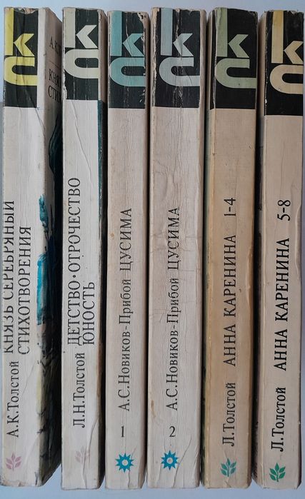 Книги російською мовою серії "Классики и современники"