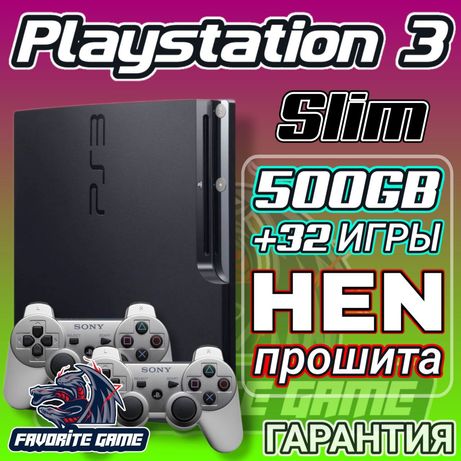 Sony Playstation 3 Прошита Slim 500 gb + 32 игры + 2 джойстика