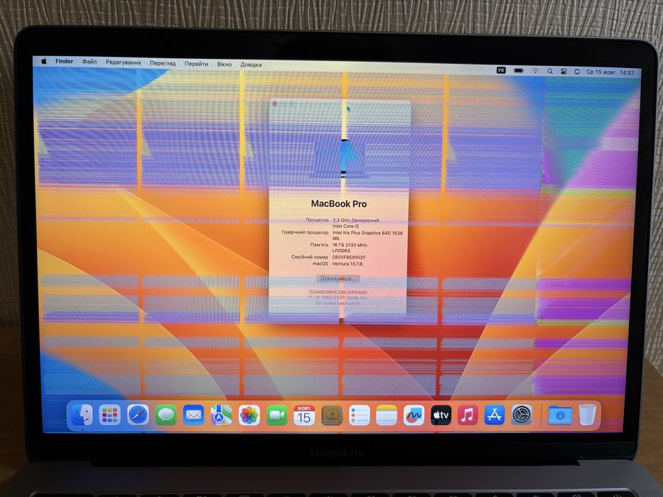 Apple Macbook Pro 13 A1708 2017 16gb 128gb на запчастини відновлення