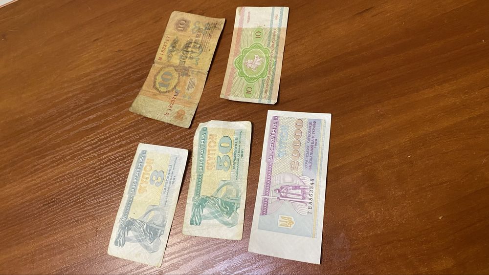 Продам деньги царские ,купони грівні