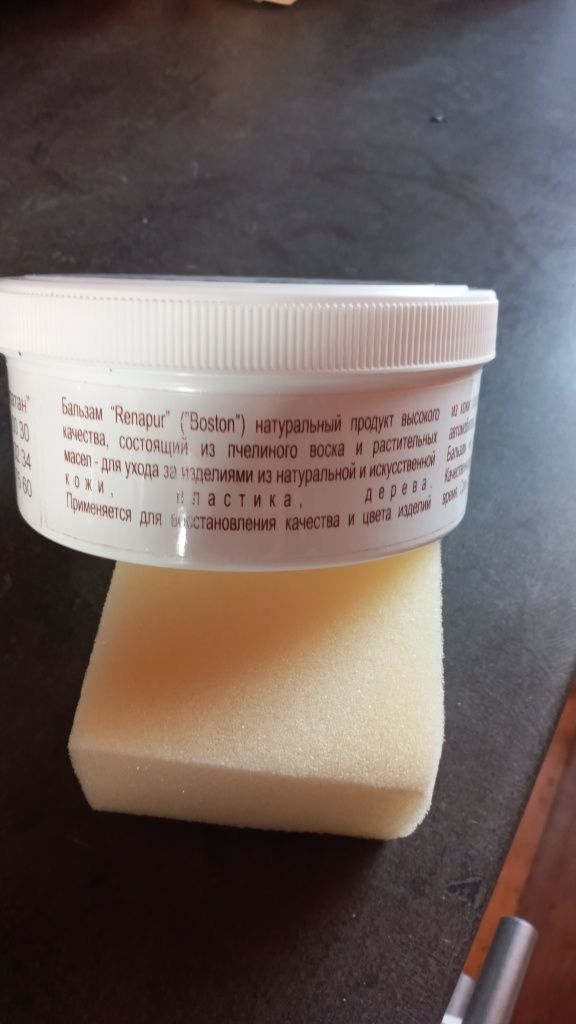 Бальзам Renapur для ухожа для изделиями из кожи и кожзама