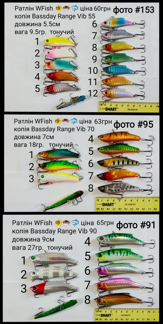 Воблер, раттлин ( Yo - Zuri, Daiwa, )