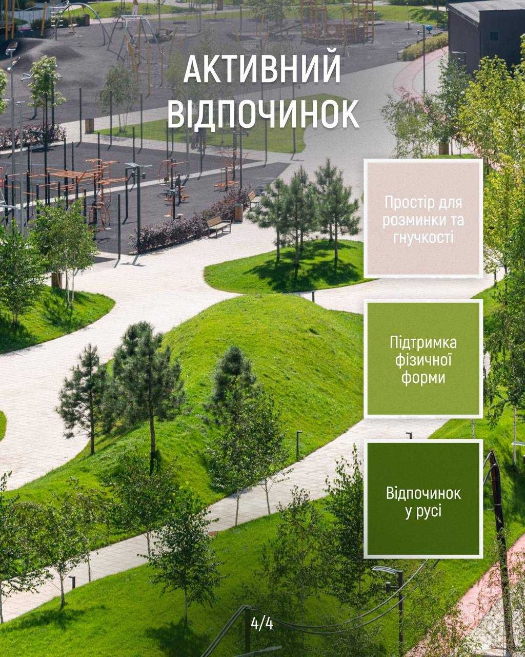 Продам‼️дворівнева 3к квартира 94м ЖК Great Причальна Дніпровська без%