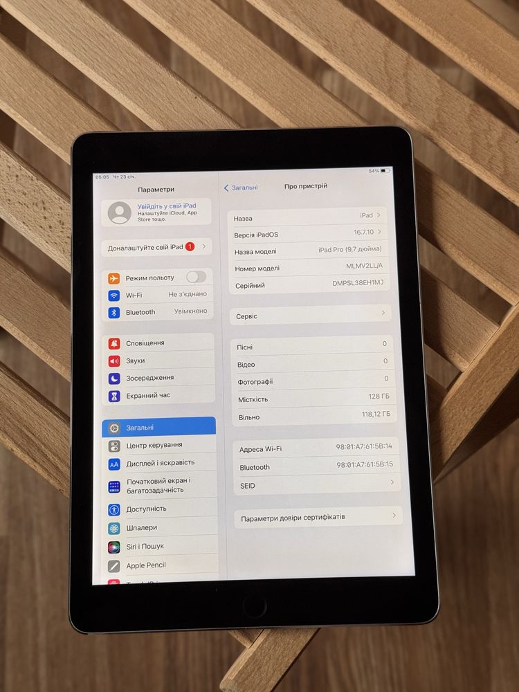 Планшет Apple iPad Pro, 9,7”, 128 GB.,Wi-Fi, Space Gray