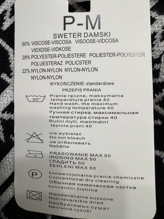 Розпродаж светрів жіночих