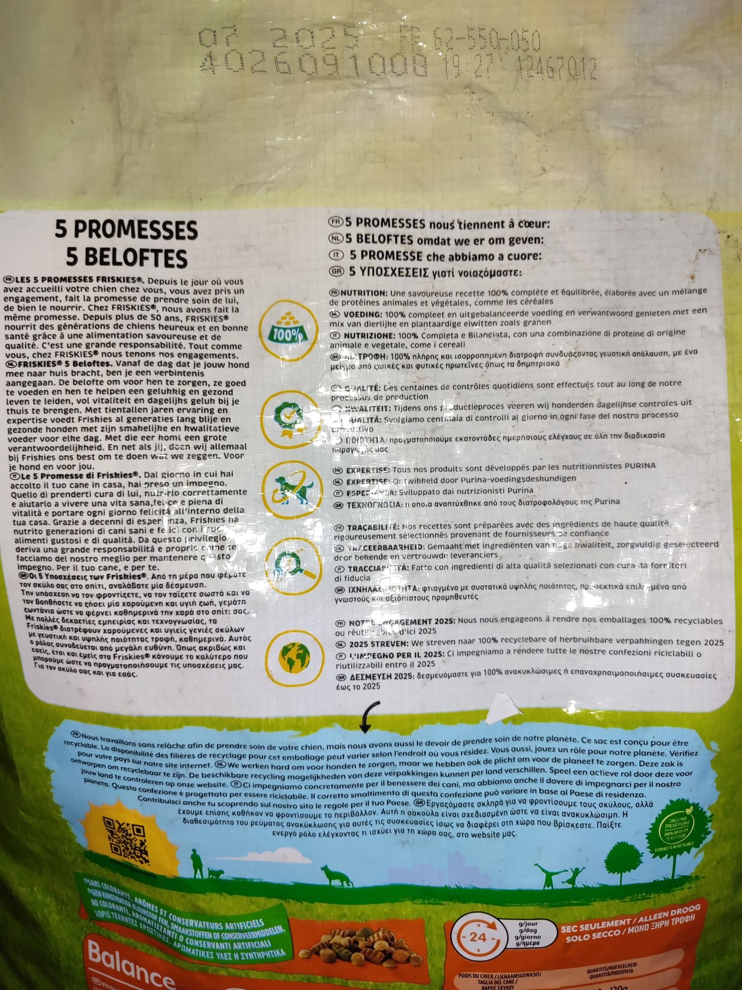 Корм для собак Purina 10 кг