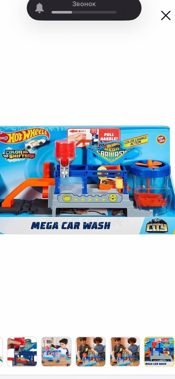 Хот вилс, мега авто мойка Hot wheels