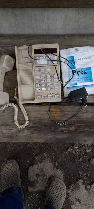Телефон АОН Русь.