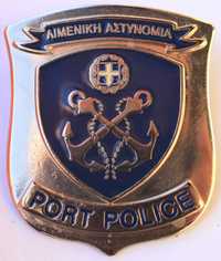 Policja Grecja Port Police odznaka na mundur
