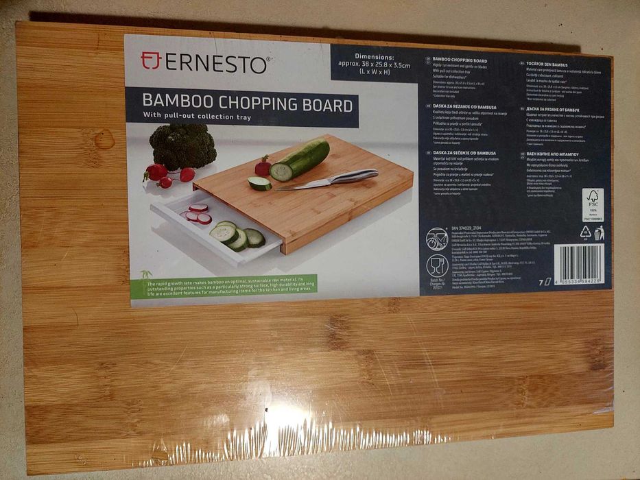 Кухонне приладдя