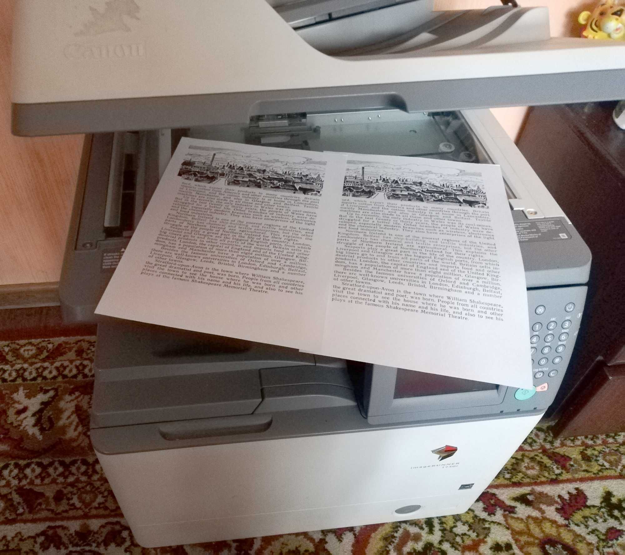 Canon imageRUNNER 1730i