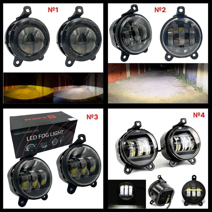 Противотуманные LED/ЛЕД фары ВАЗ 2170, 2171, 2172, 2173 Priora Газель