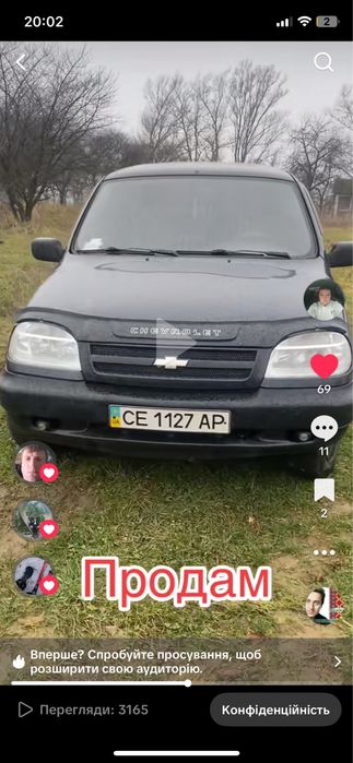 Продається нива шевроле