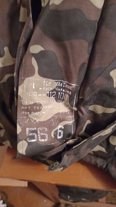 Продам військові бушлати