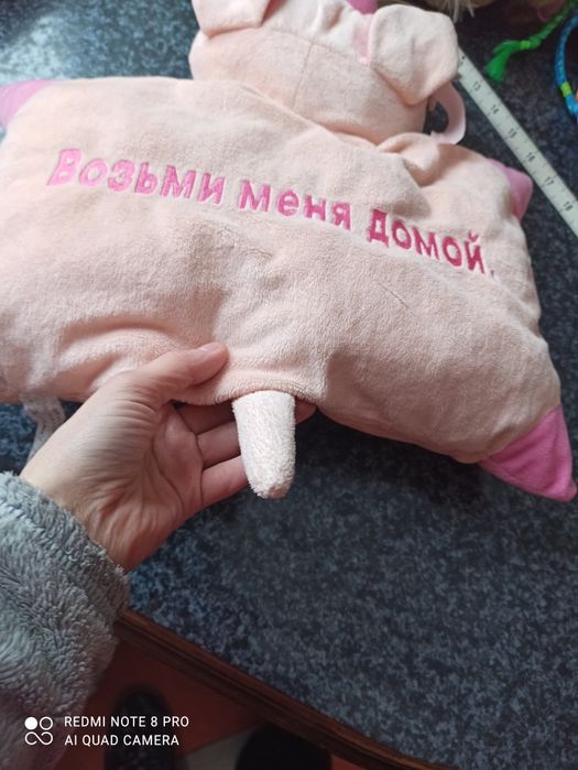 Подушка интерьерная/ мягкая игрушка