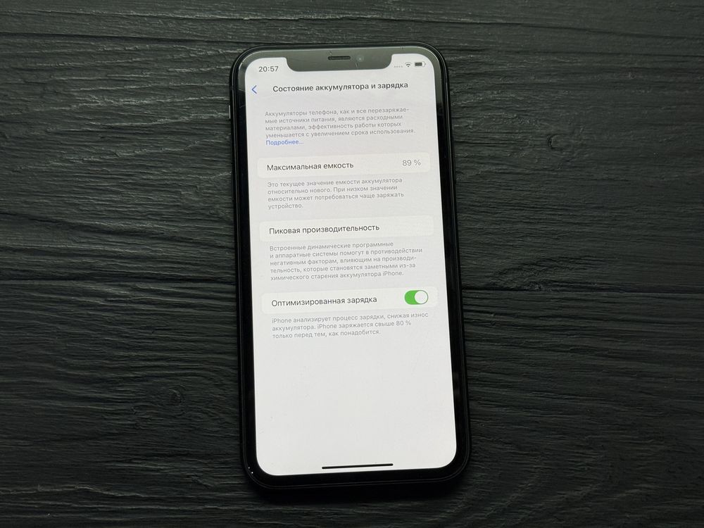 MAГAЗИН iPhone 11 128gb Neverlock ГАРАНТИЯ/Trade-In/Bыкyп/Oбмeн
