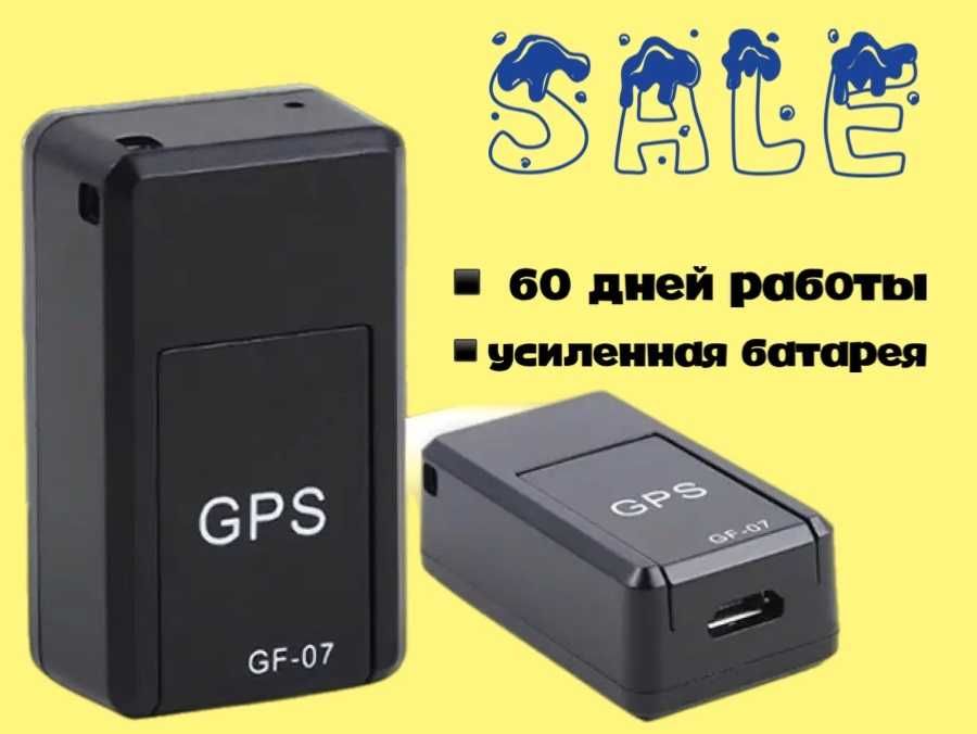 Мини GPS-Трекер SIM + микрофон. Прослушка. Маячок для слежки