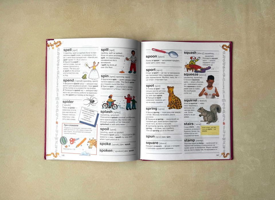 Англо український тлумачний словник Махаон Kingfisher First Dictionary