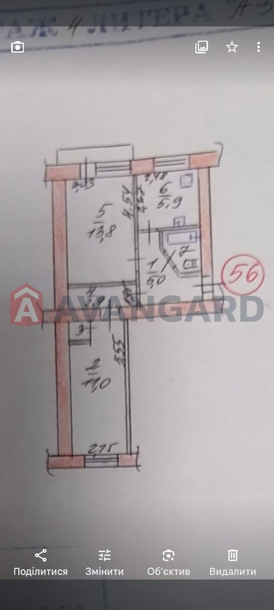 Продам 2-к квартиру центр Запоріжжя