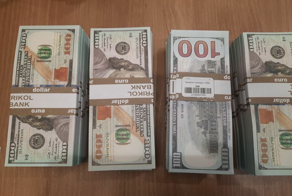 Сувенирные деньги  сувенірні гроші