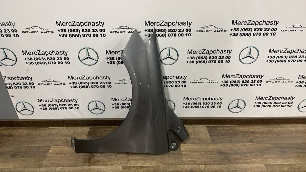 Mercedes W 246 B клас праве крило
