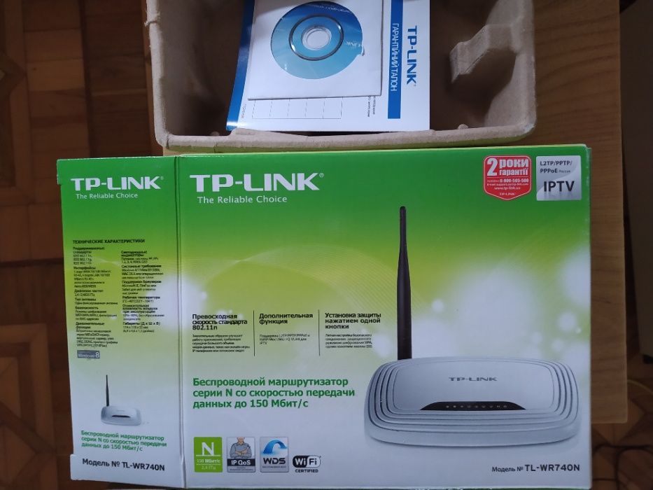 Маршрутизатор tp link wr740n