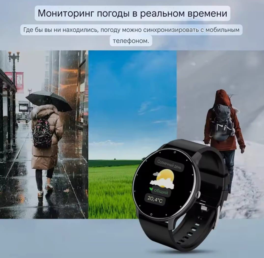 Смарт часы новинка 2024