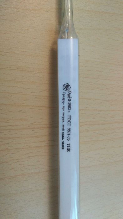 Термометр ТПК електроконтактний прямий (0+100°С)