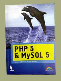 PHP 5 & MySQL 5 (Кристина Пейтон, Андре Меллер)