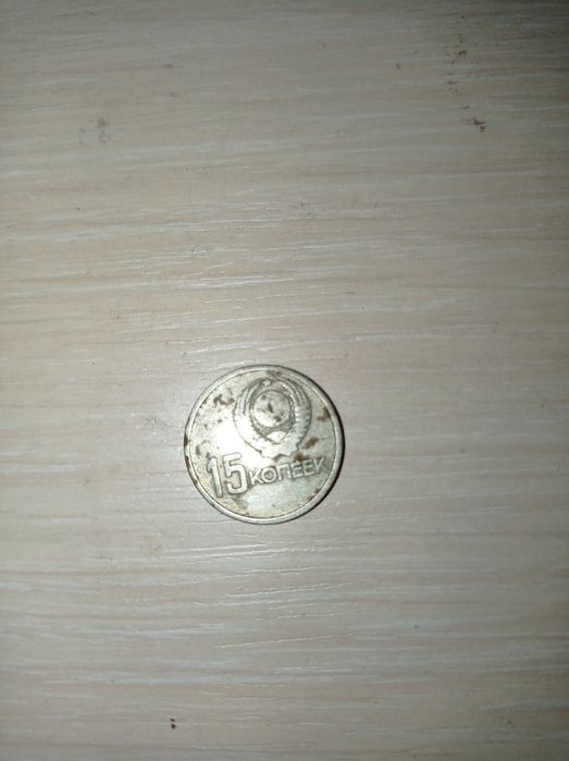 Монетка . В хорошому стані