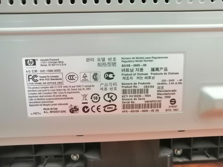 Лазерний принтер HP LaserJet P1005