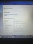 HP probook 450 g3