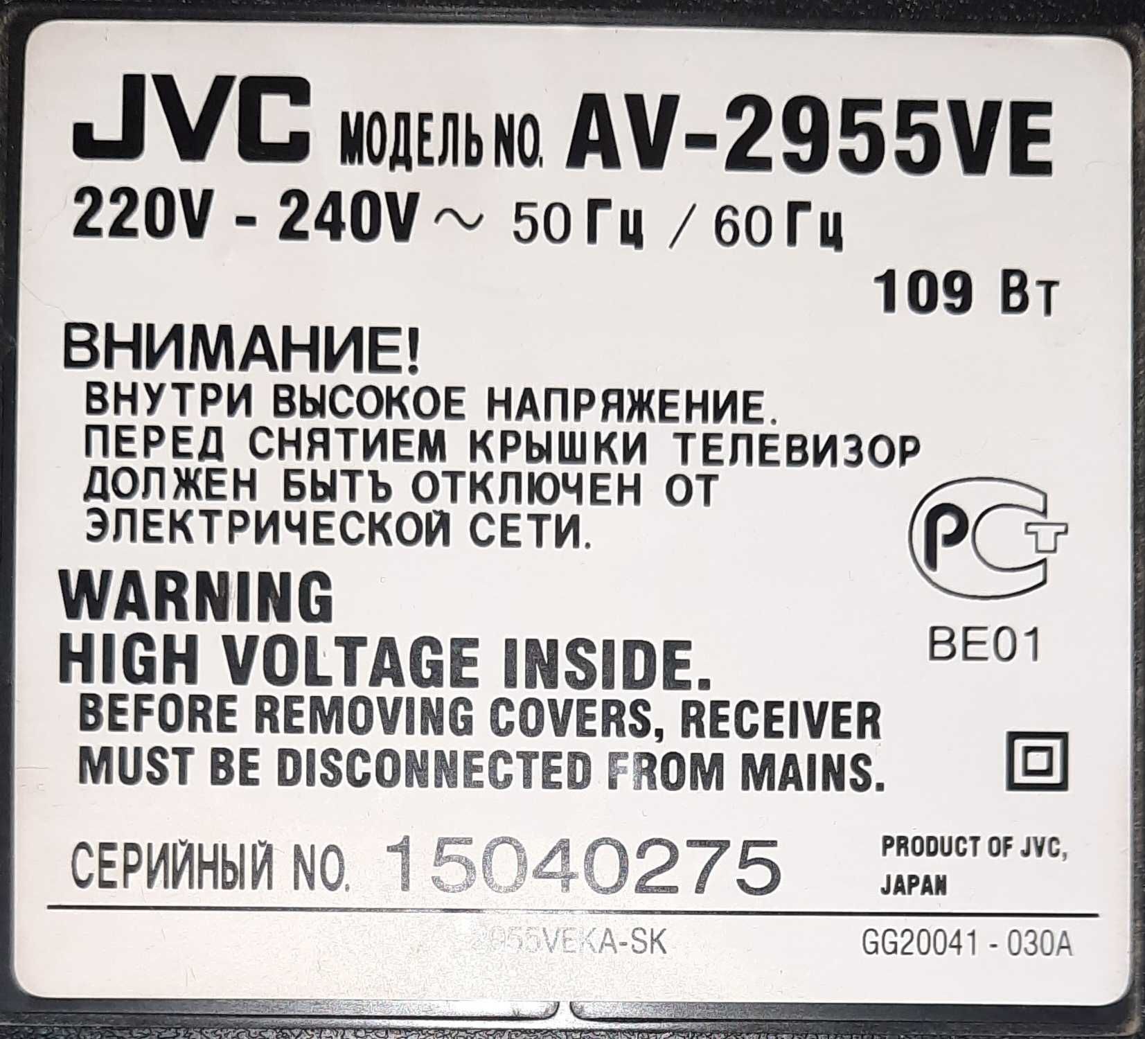 Телевизор JVC AV-2955VE